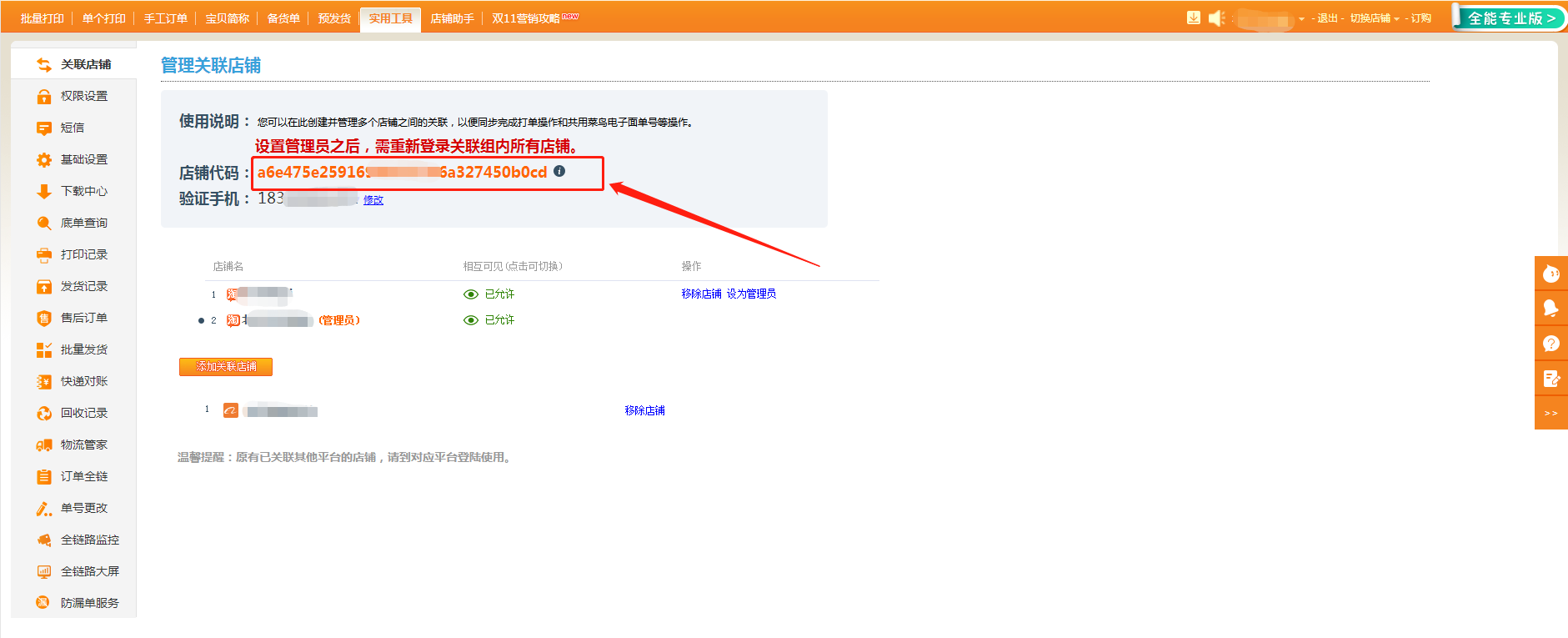 1542790520288083884.png image.png