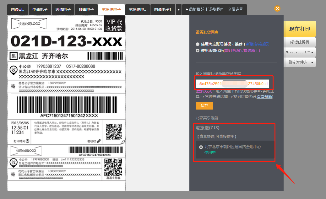 1542790956399088096.png image.png