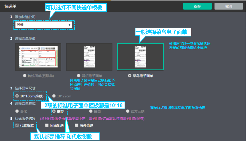 商機(jī)助理3.png