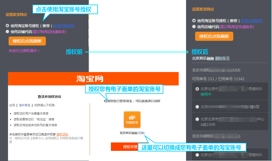 商機(jī)助理6.png