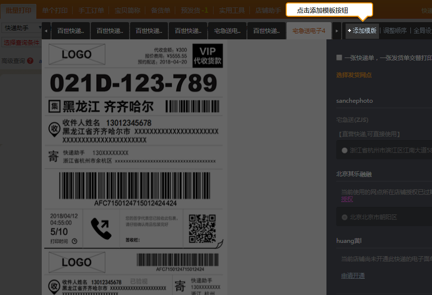 一聯(lián)教程3.png