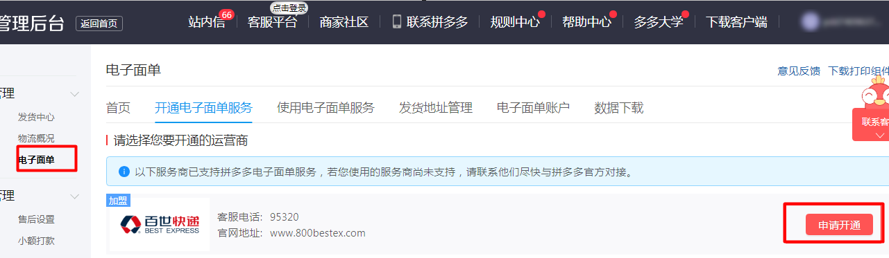 1562565410546071169.png 1.png