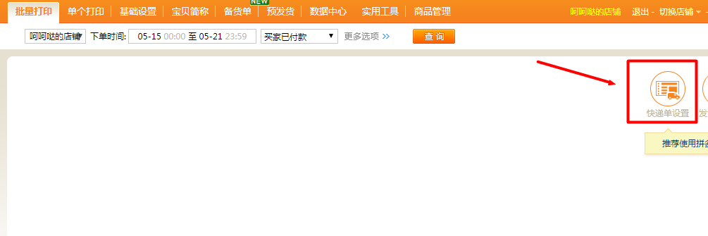 1562565427656050643.png 2.png