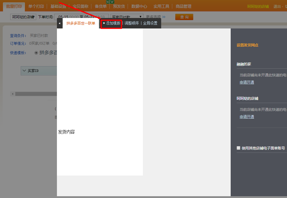 1562565439809015956.png 3.png