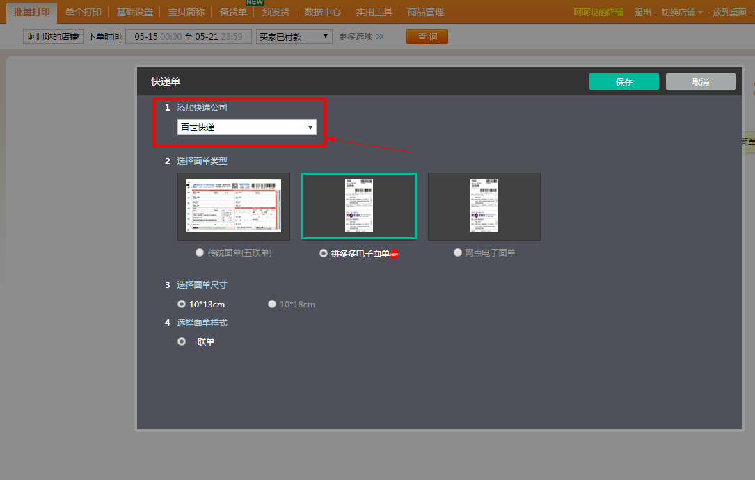 1562565451213046327.png 4.png