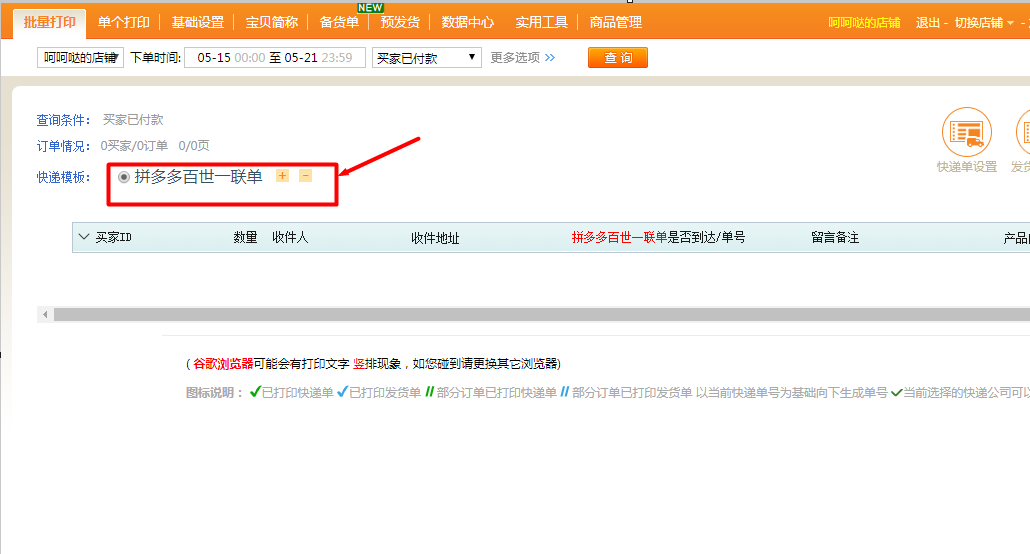 1562565461024087897.png 5.png