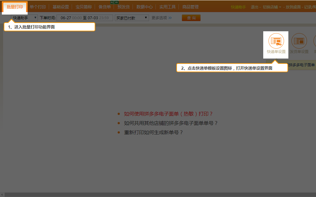 1562566395892003433.png 1.png