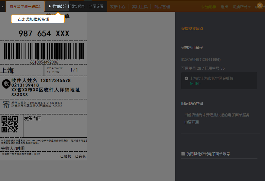 1562566402635008774.png 2.png