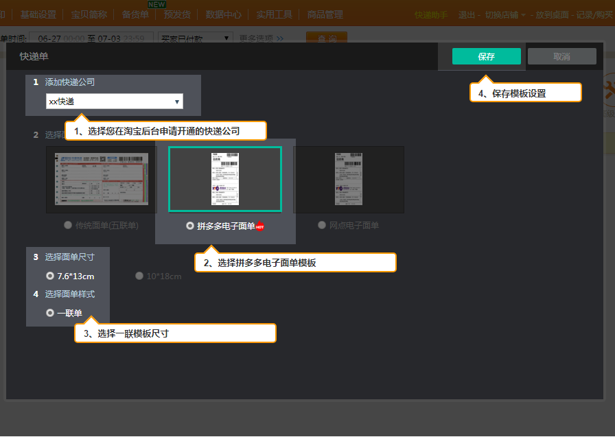 1562566409601004318.png 3.png