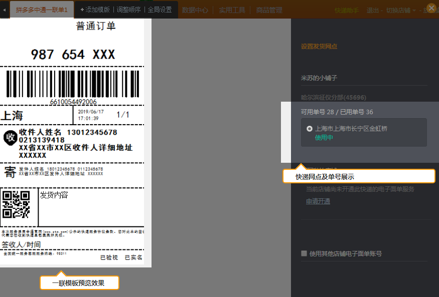 1562566417826059757.png 4.png