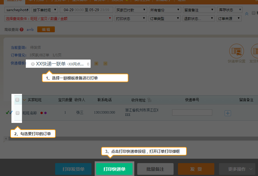 1562566426119020161.png 5-1.png