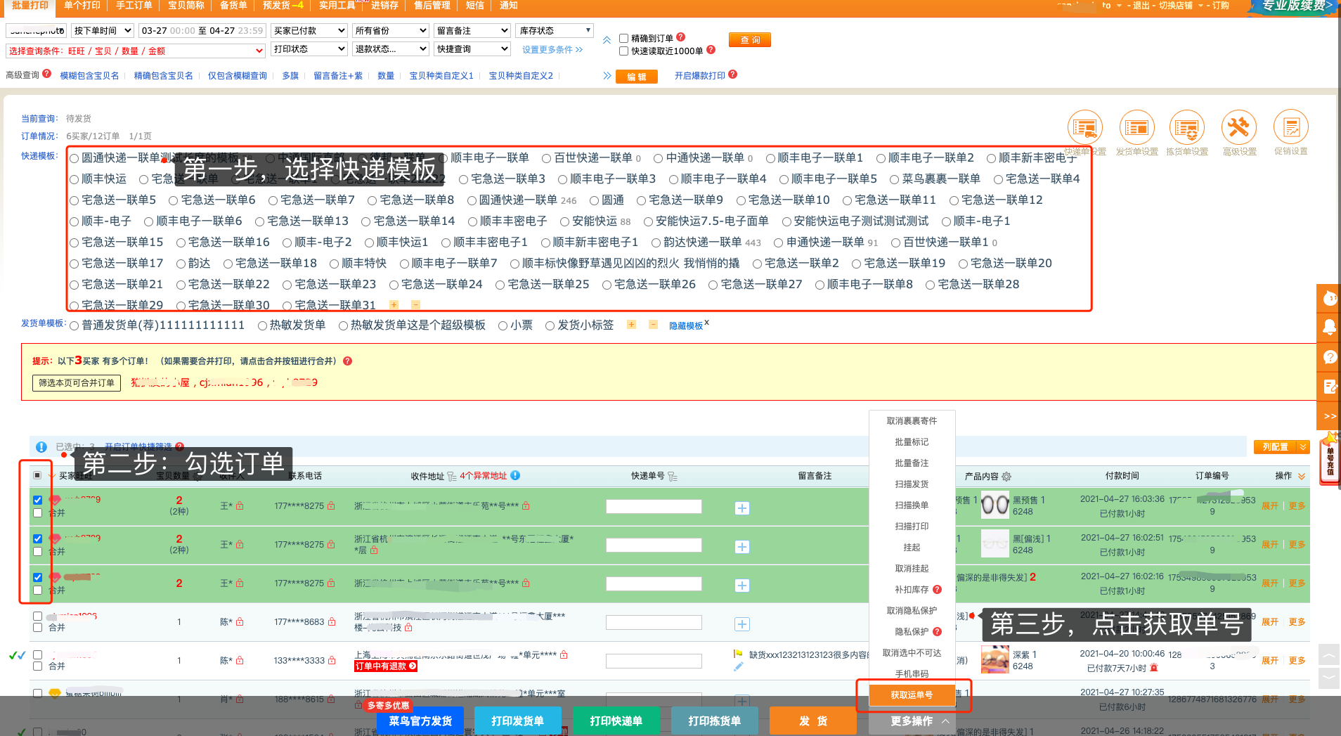 1620893453861071865.png 2-1.png