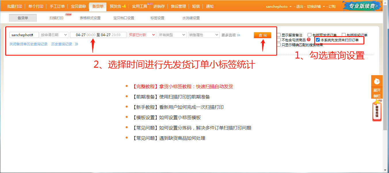 1620893606864077803.png 2-2.png