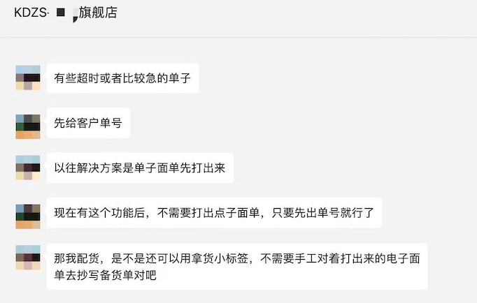 1620895832501017574.png 屏幕快照 2021-05-13 16.46.16.png