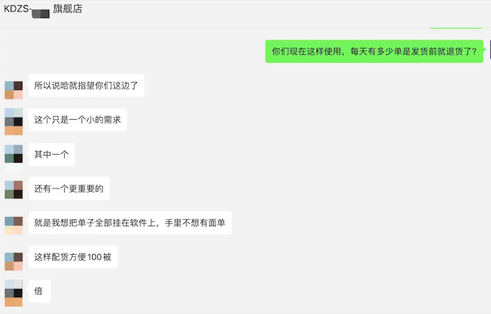 1620895849082095299.png 屏幕快照 2021-05-13 16.47.13.png