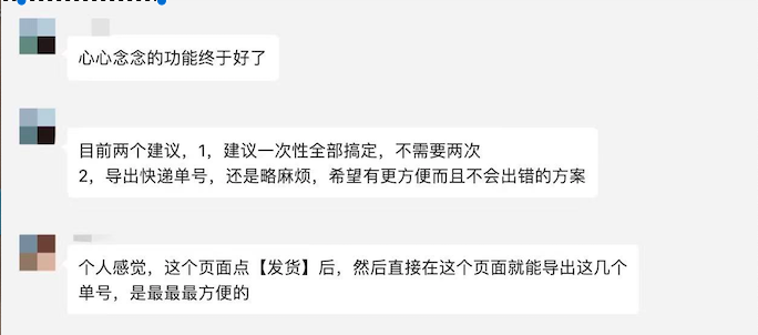 1620895868272099443.png 屏幕快照 2021-05-13 16.48.18.png