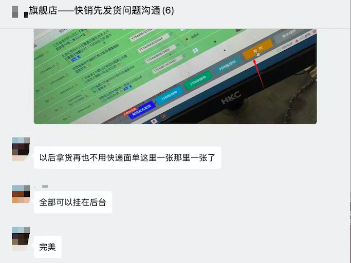 1620895888286093821.png 屏幕快照 2021-05-13 16.48.41.png